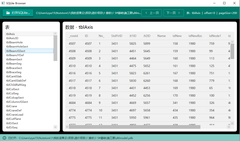 20260105-141003.png 20260105-141003.png