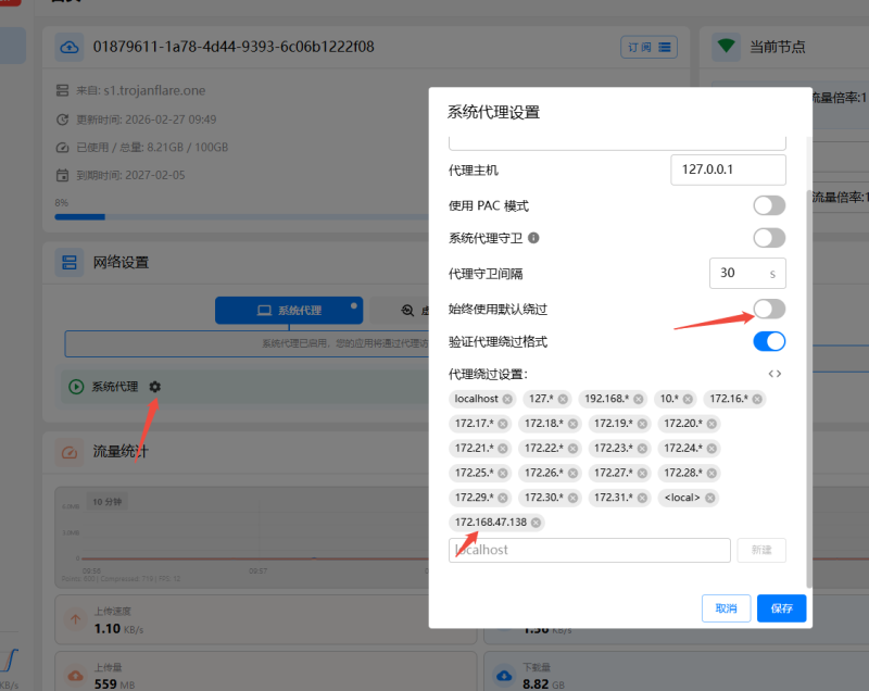 20260311-100652.png 20260311-100652.png